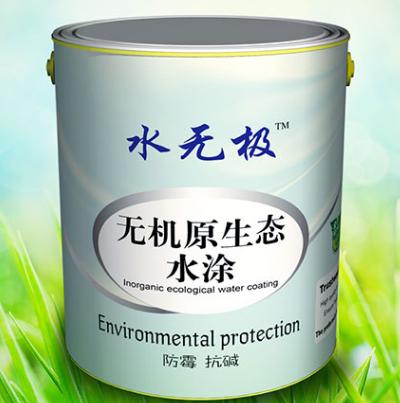 無機(jī)涂料 無機(jī)涂料
