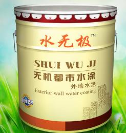 無(wú)機(jī)涂料