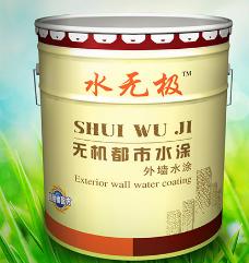 無(wú)機(jī)涂料 無(wú)機(jī)涂料