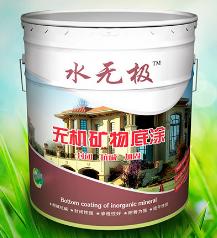 無(wú)機(jī)涂料 無(wú)機(jī)涂料