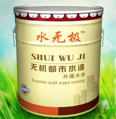 無機(jī)涂料 無機(jī)涂料