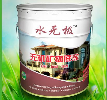 無機(jī)涂料 無機(jī)涂料