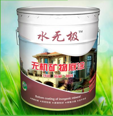 無機(jī)涂料 無機(jī)涂料