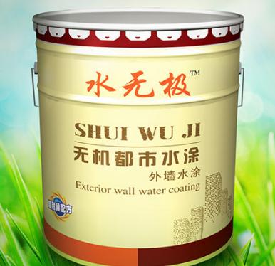無機(jī)涂料 無機(jī)涂料