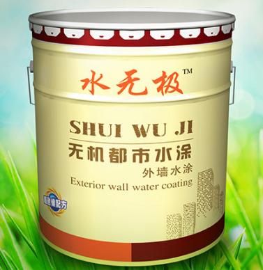 無機(jī)涂料 無機(jī)涂料