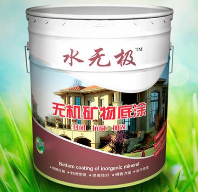 無機(jī)涂料 無機(jī)涂料