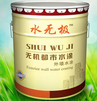 無(wú)機(jī)涂料 無(wú)機(jī)涂料