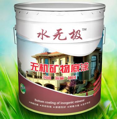 無機(jī)涂料 無機(jī)涂料