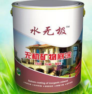 無機(jī)涂料益處 無機(jī)涂料益處