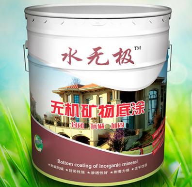 無機(jī)涂料裝 無機(jī)涂料裝