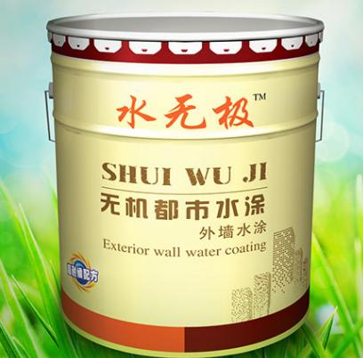 無機涂料優(yōu)勢 無機涂料優(yōu)勢